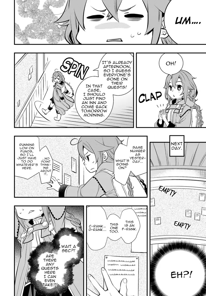 Mushoku Tensei: Roxy is Serious Chapter 19 page 6 - Chapter 19: Rose-Colored Glasses