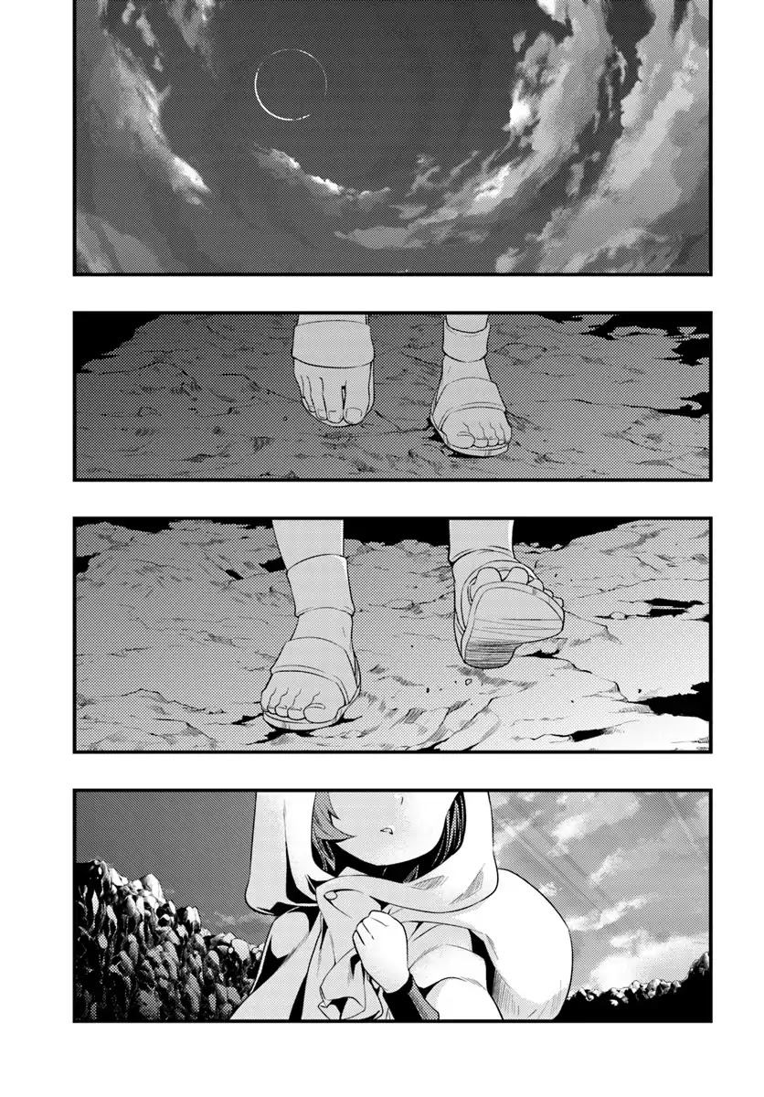 Mushoku Tensei: Roxy is Serious Chapter 2 page 1 - Chapter 2: The Town of Rikarisu
