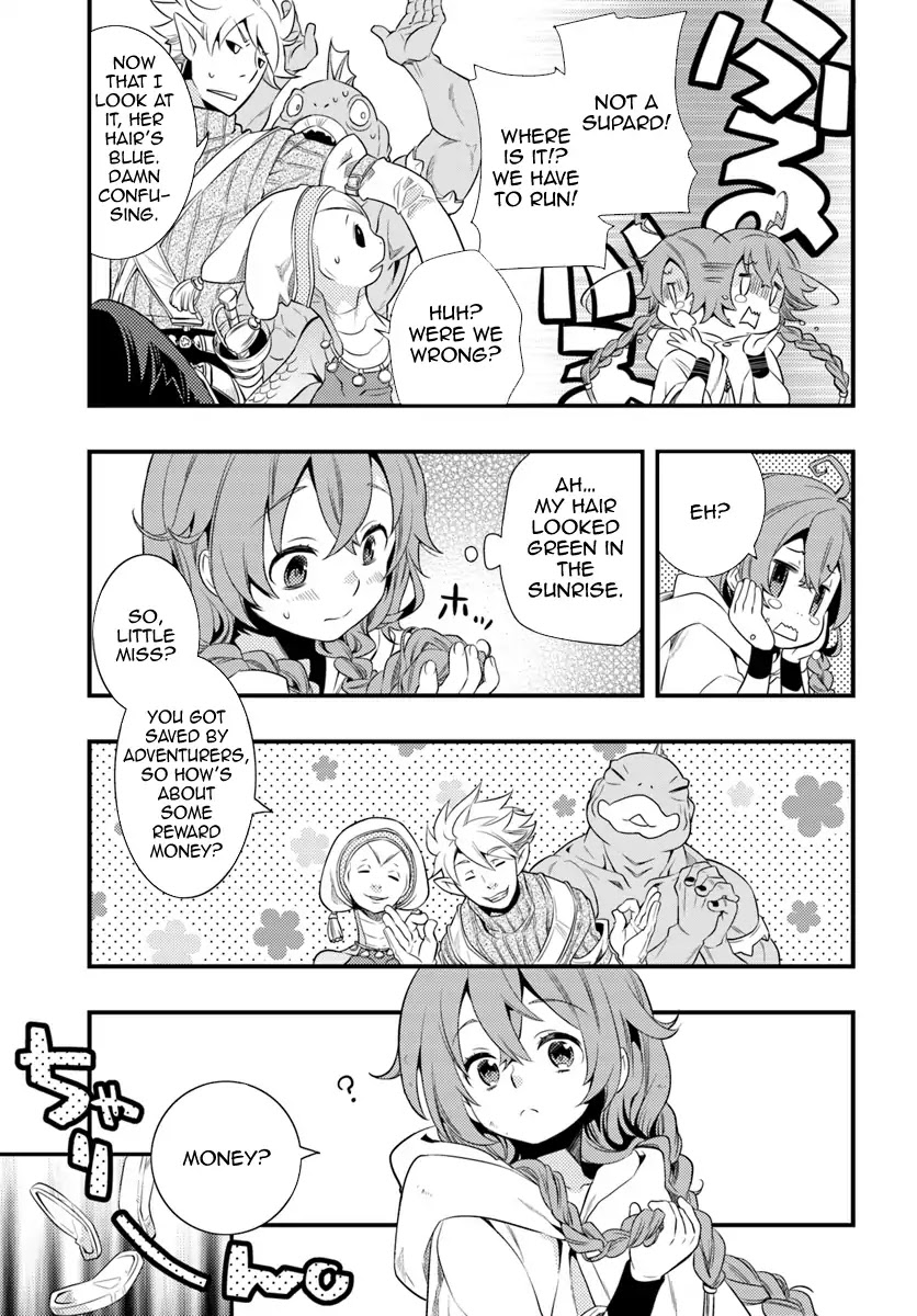 Mushoku Tensei: Roxy is Serious Chapter 2 page 11 - Chapter 2: The Town of Rikarisu