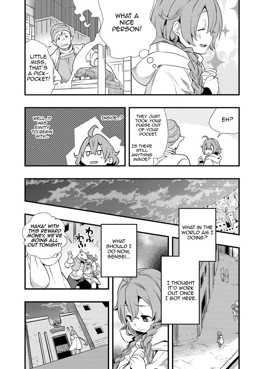 Mushoku Tensei: Roxy is Serious Chapter 2 page 15 - Chapter 2: The Town of Rikarisu
