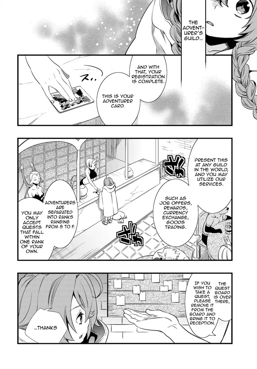 Mushoku Tensei: Roxy is Serious Chapter 2 page 16 - Chapter 2: The Town of Rikarisu