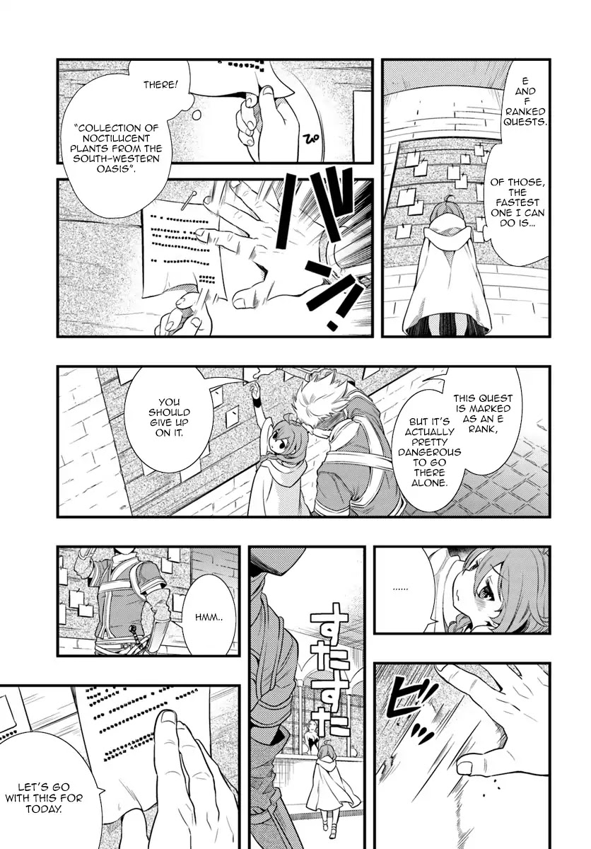 Mushoku Tensei: Roxy is Serious Chapter 2 page 17 - Chapter 2: The Town of Rikarisu