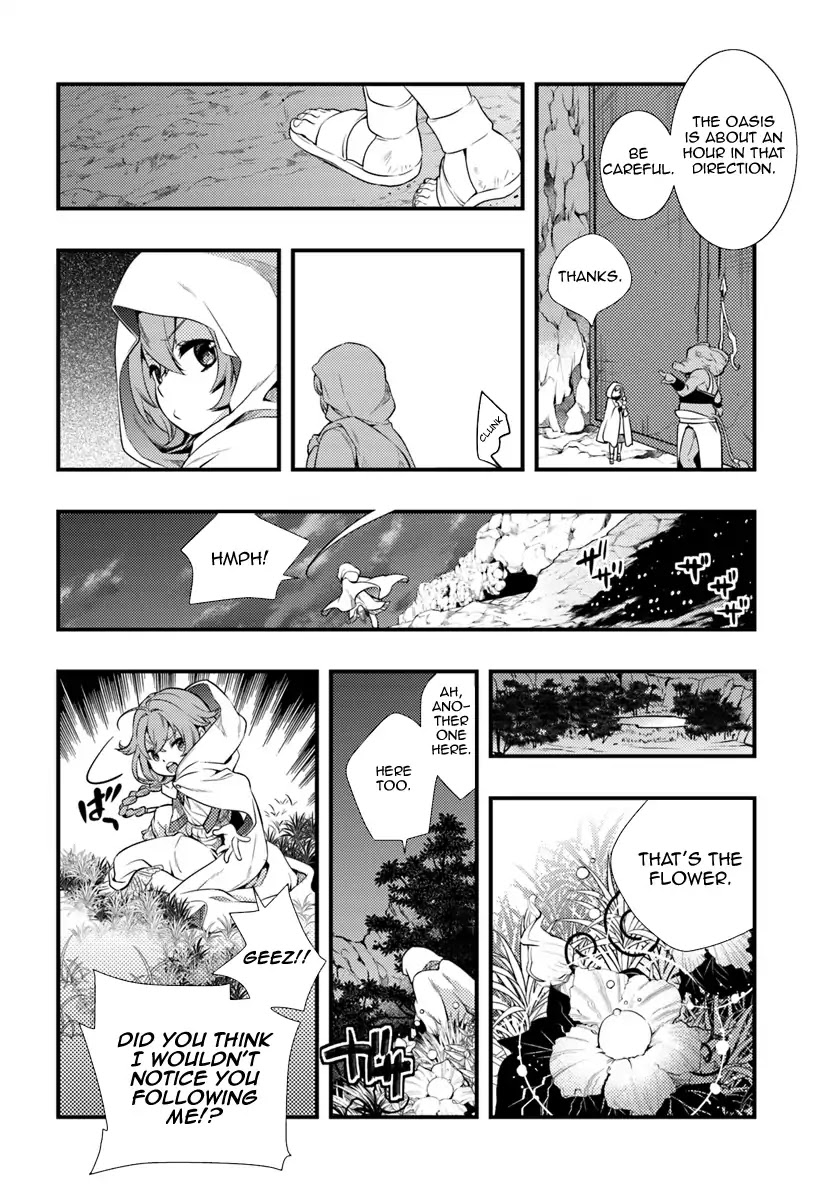 Mushoku Tensei: Roxy is Serious Chapter 2 page 18 - Chapter 2: The Town of Rikarisu