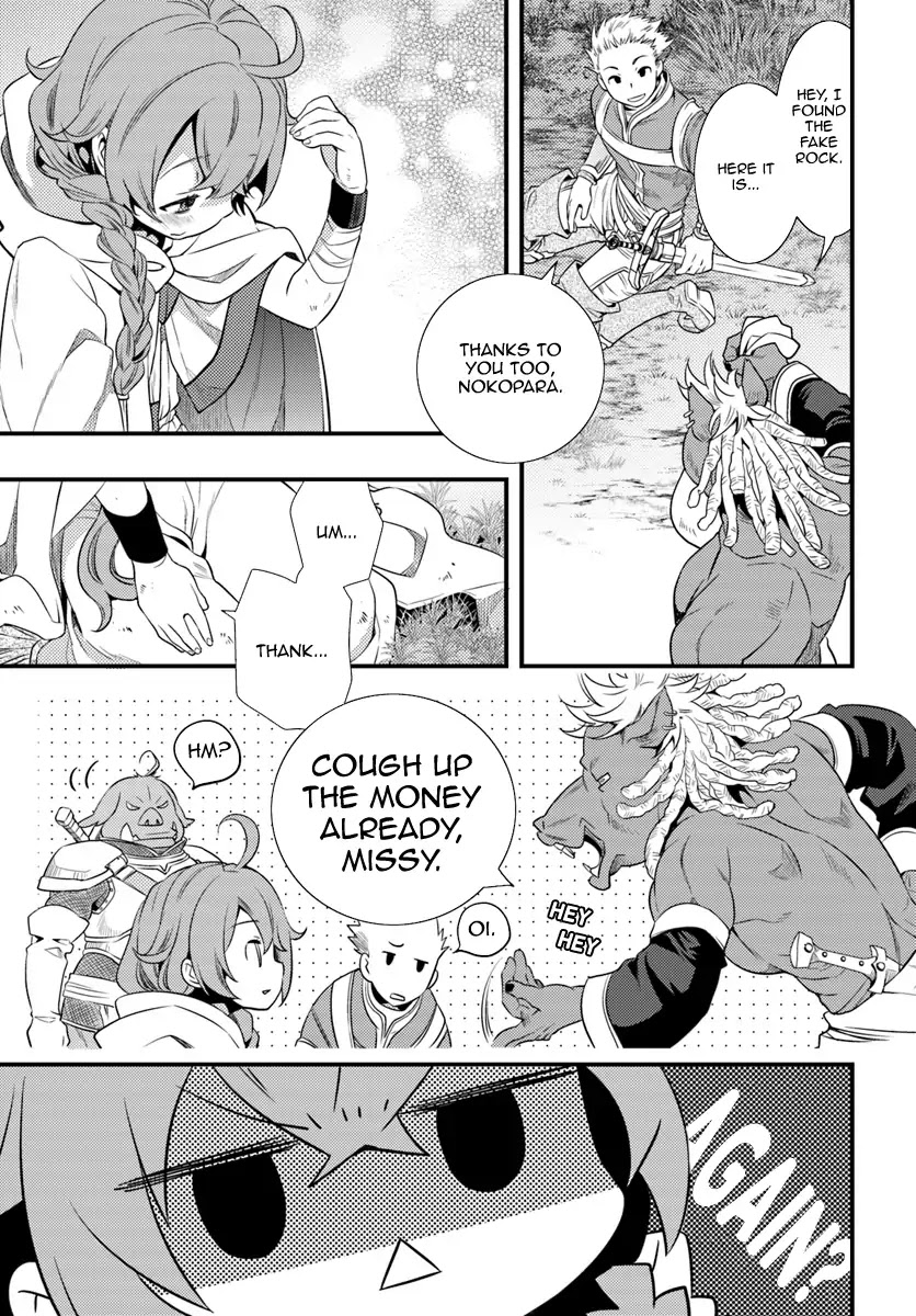 Mushoku Tensei: Roxy is Serious Chapter 2 page 24 - Chapter 2: The Town of Rikarisu