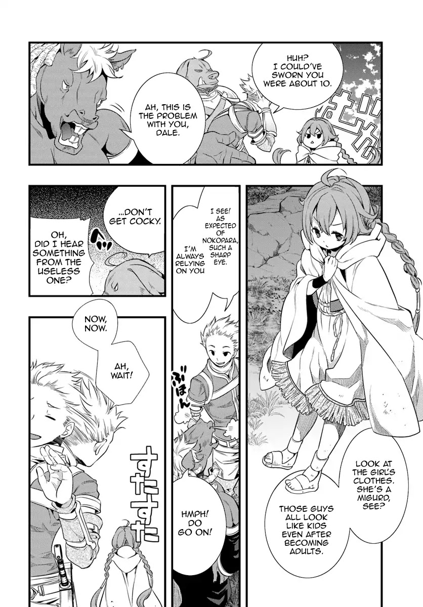 Mushoku Tensei: Roxy is Serious Chapter 2 page 27 - Chapter 2: The Town of Rikarisu