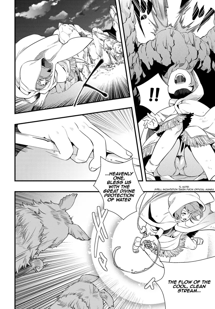 Mushoku Tensei: Roxy is Serious Chapter 2 page 6 - Chapter 2: The Town of Rikarisu