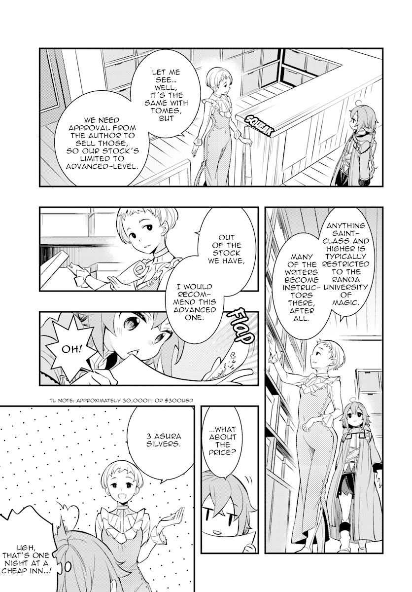 Mushoku Tensei: Roxy is Serious Chapter 20 page 13 - Chapter 20: Lies