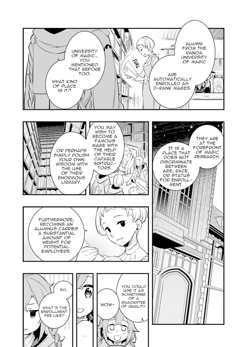 Mushoku Tensei: Roxy is Serious Chapter 20 page 15 - Chapter 20: Lies