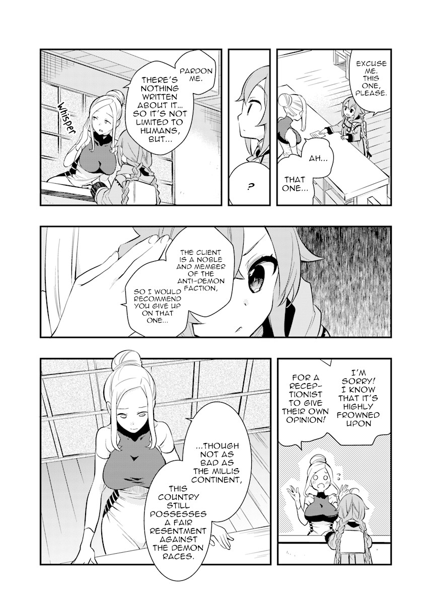 Mushoku Tensei: Roxy is Serious Chapter 20 page 17 - Chapter 20: Lies