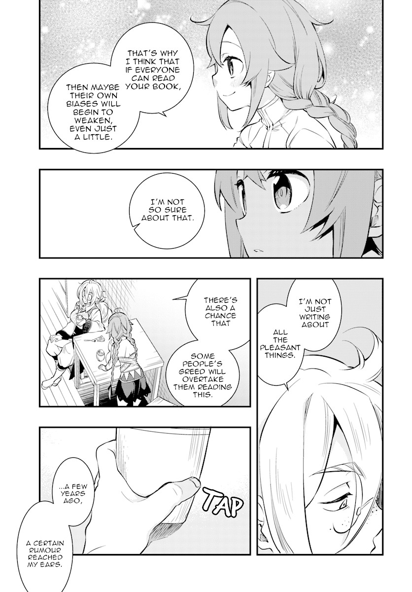 Mushoku Tensei: Roxy is Serious Chapter 20 page 23 - Chapter 20: Lies