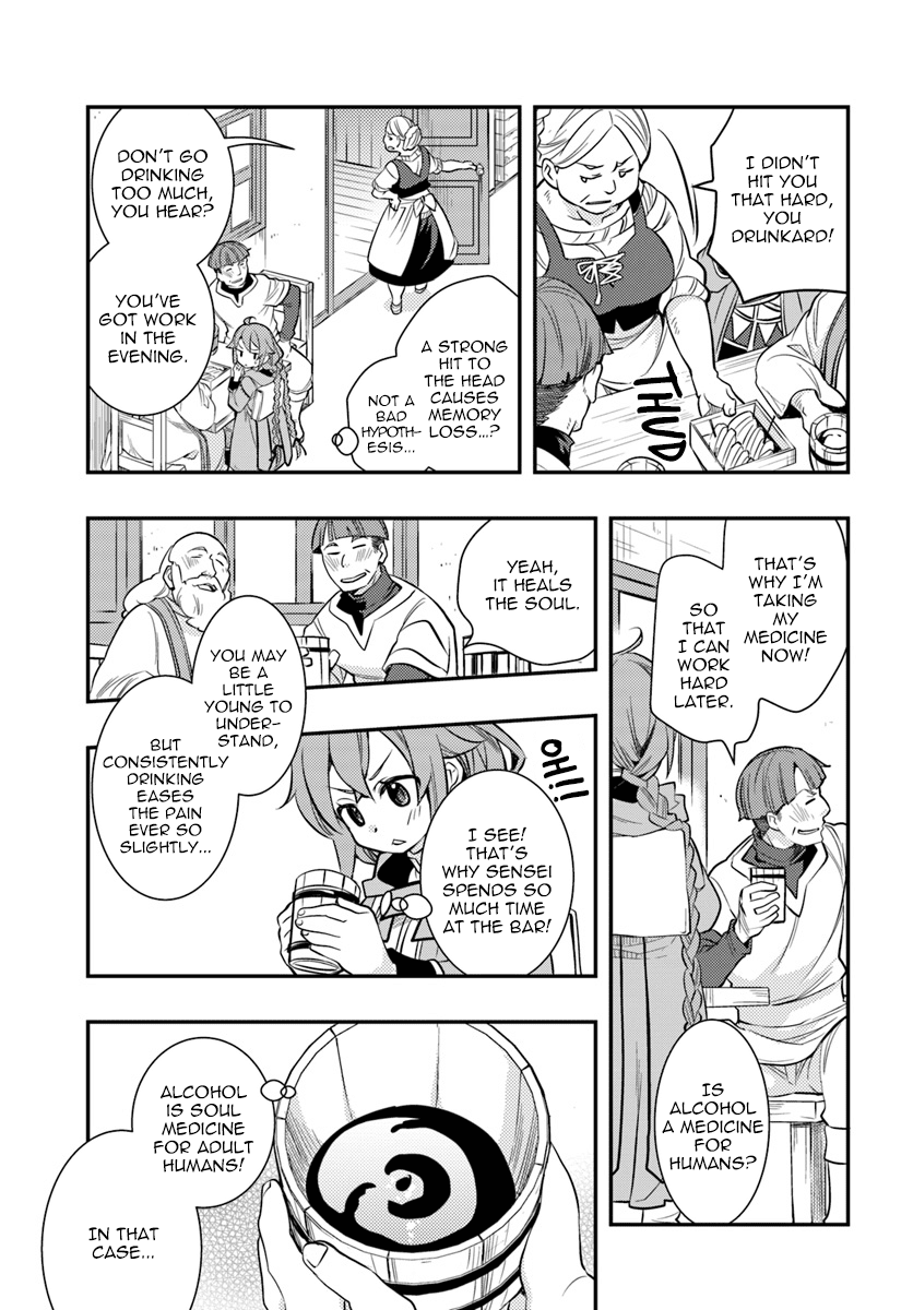 Mushoku Tensei: Roxy is Serious Chapter 21 page 17 - Chapter 21: Pointed Hat