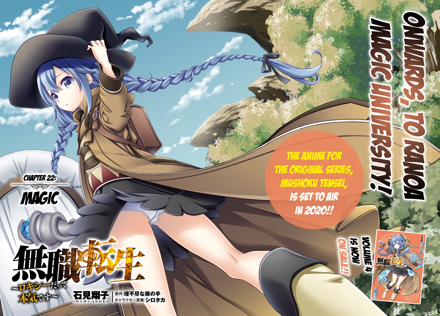 Mushoku Tensei: Roxy is Serious Chapter 22 page 2 - Chapter 22: Magic
