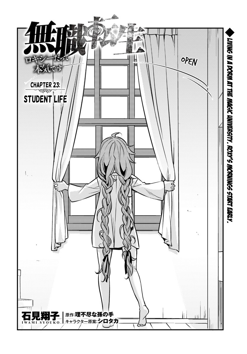 Mushoku Tensei: Roxy is Serious Chapter 23 page 2 - Chapter 23: Student Life