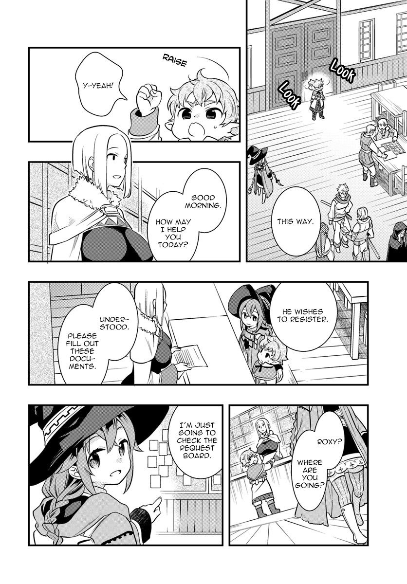 Mushoku Tensei: Roxy is Serious Chapter 24 page 16 - Chapter 24: Friends
