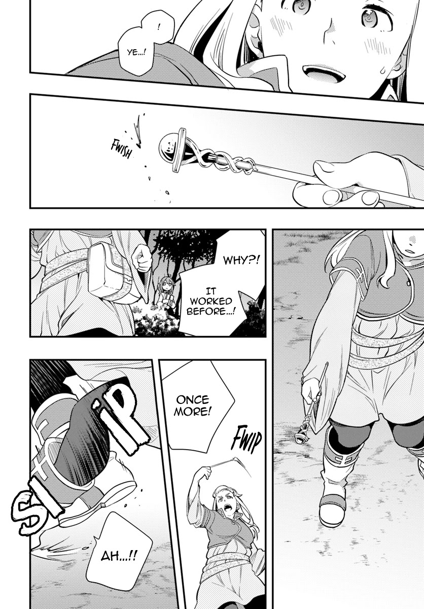 Mushoku Tensei: Roxy is Serious Chapter 26 page 10 - Chapter 26: Library