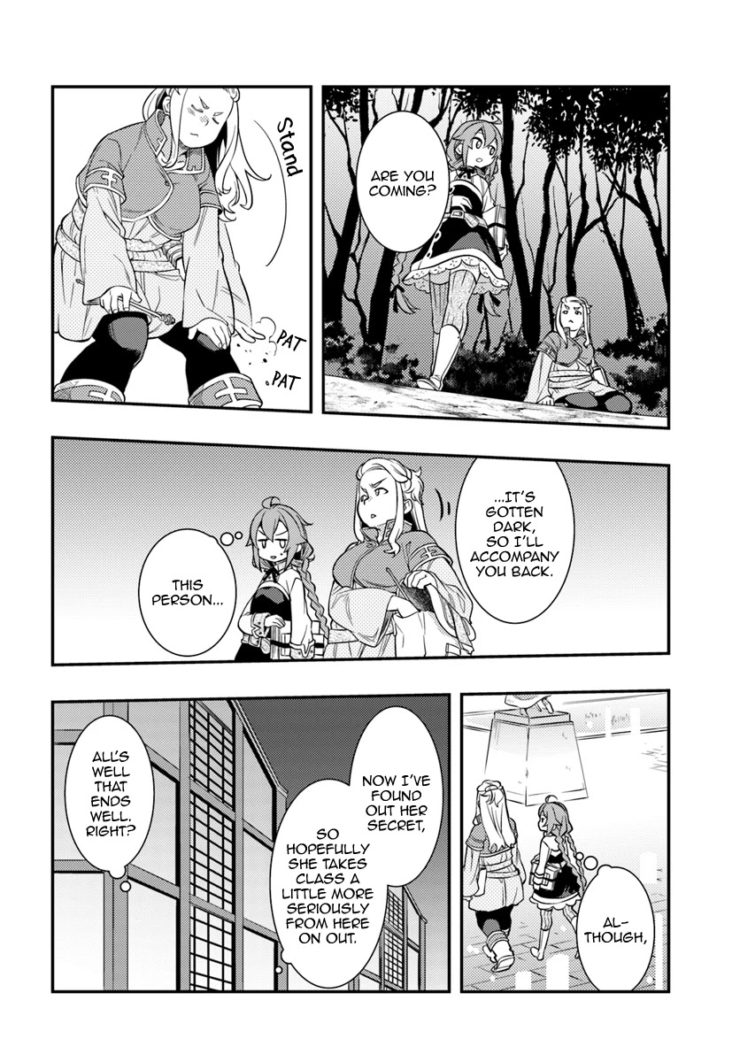 Mushoku Tensei: Roxy is Serious Chapter 26 page 16 - Chapter 26: Library