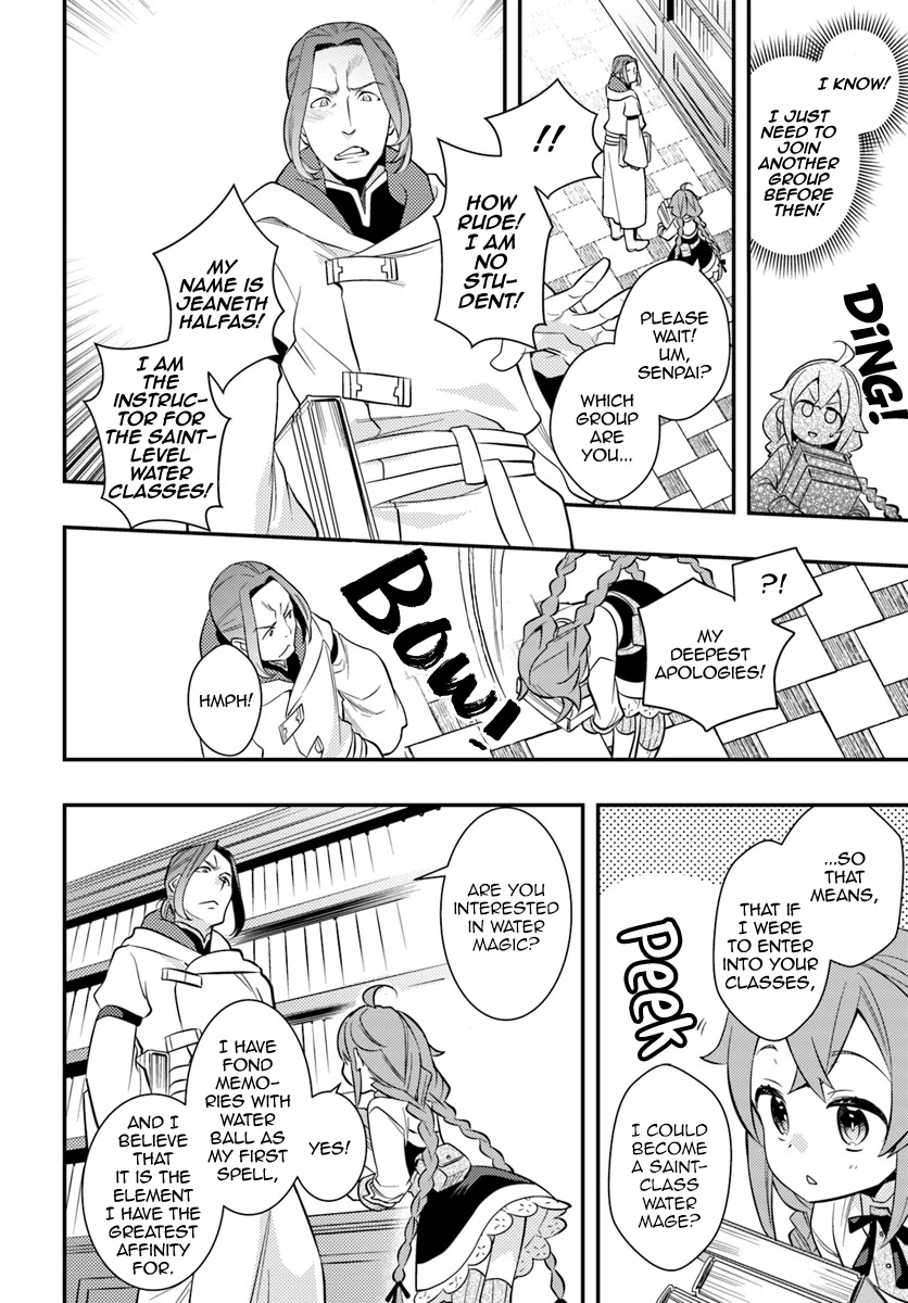 Mushoku Tensei: Roxy is Serious Chapter 26 page 6 - Chapter 26: Library