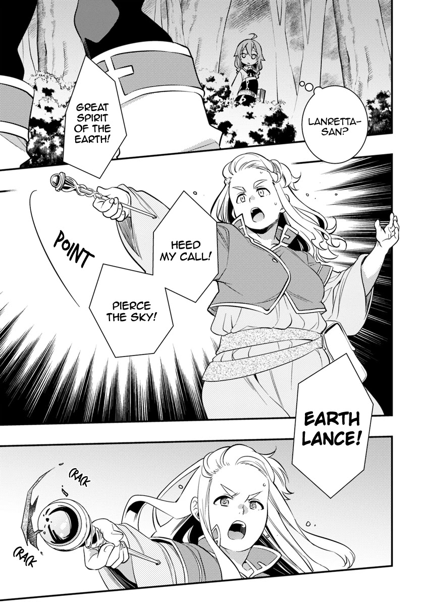 Mushoku Tensei: Roxy is Serious Chapter 26 page 9 - Chapter 26: Library