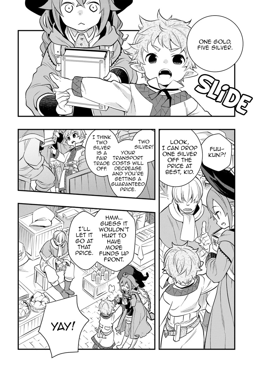 Mushoku Tensei: Roxy is Serious Chapter 27 page 19 - Chapter 27: Calm Before the Storm