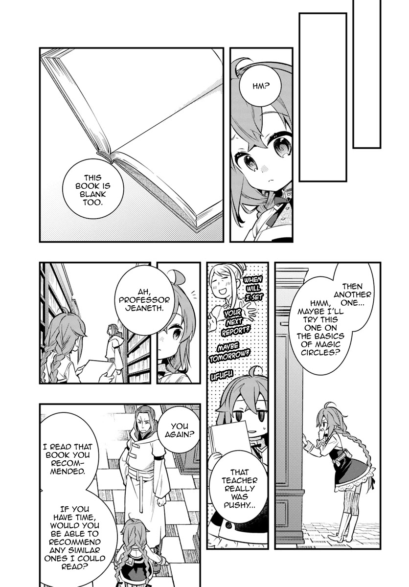 Mushoku Tensei: Roxy is Serious Chapter 27 page 8 - Chapter 27: Calm Before the Storm