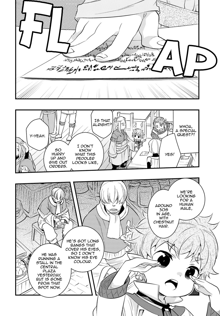 Mushoku Tensei: Roxy is Serious Chapter 28 page 10 - Chapter 28: False Charges