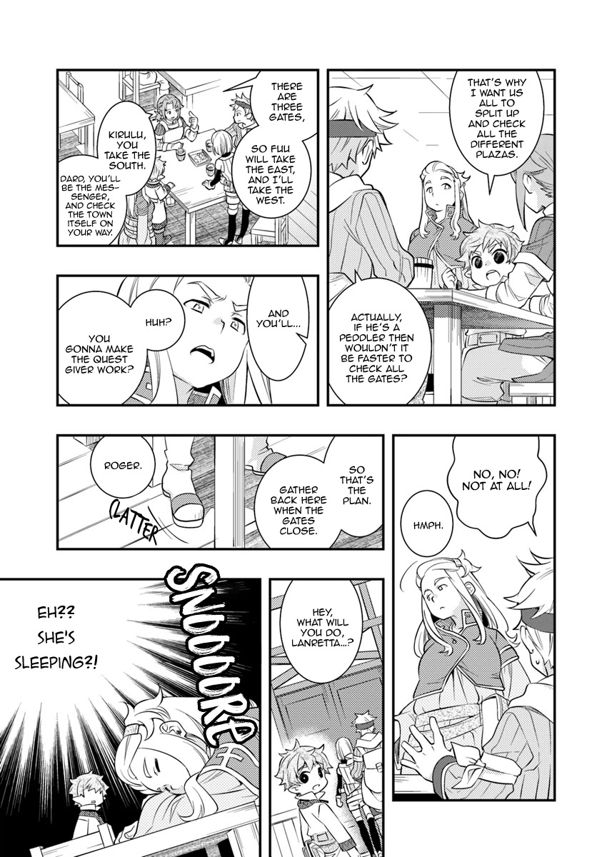 Mushoku Tensei: Roxy is Serious Chapter 28 page 11 - Chapter 28: False Charges