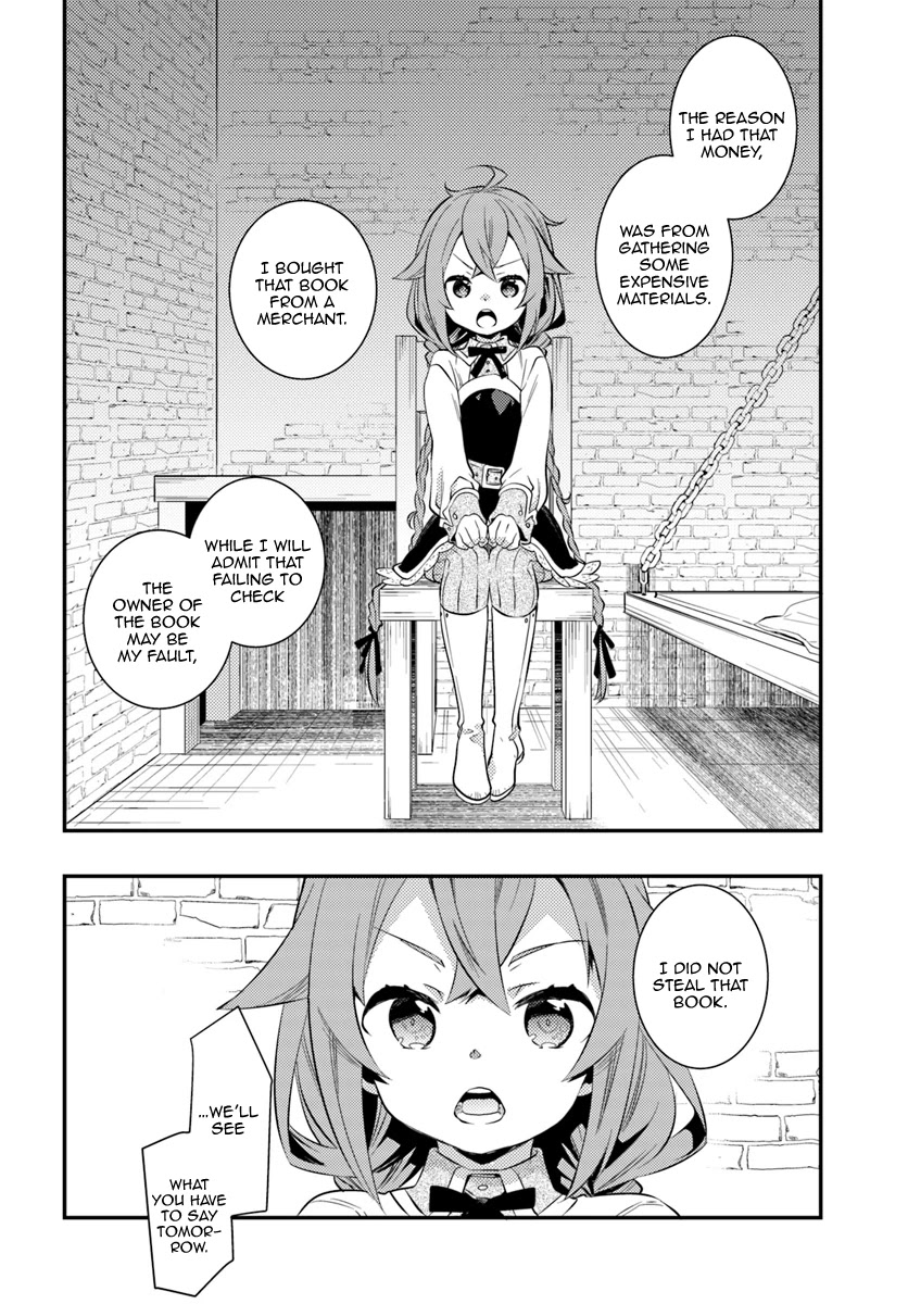 Mushoku Tensei: Roxy is Serious Chapter 28 page 12 - Chapter 28: False Charges
