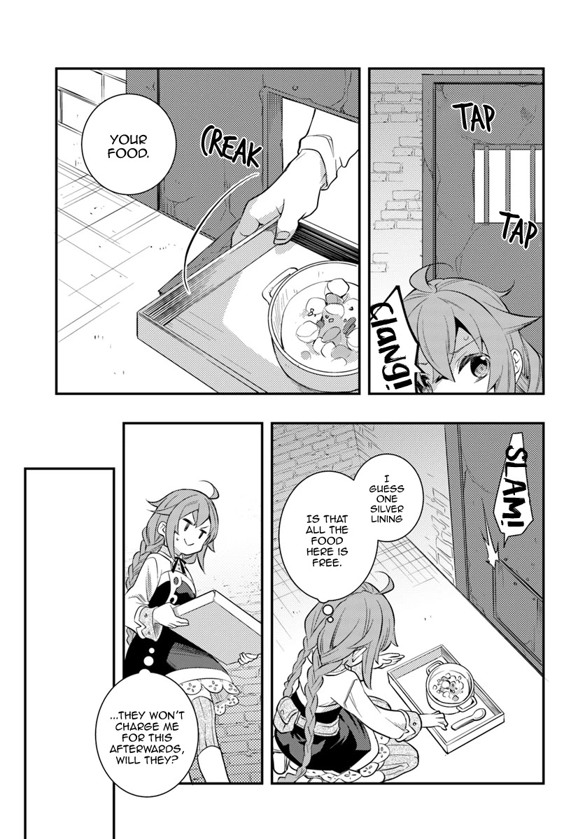Mushoku Tensei: Roxy is Serious Chapter 28 page 15 - Chapter 28: False Charges