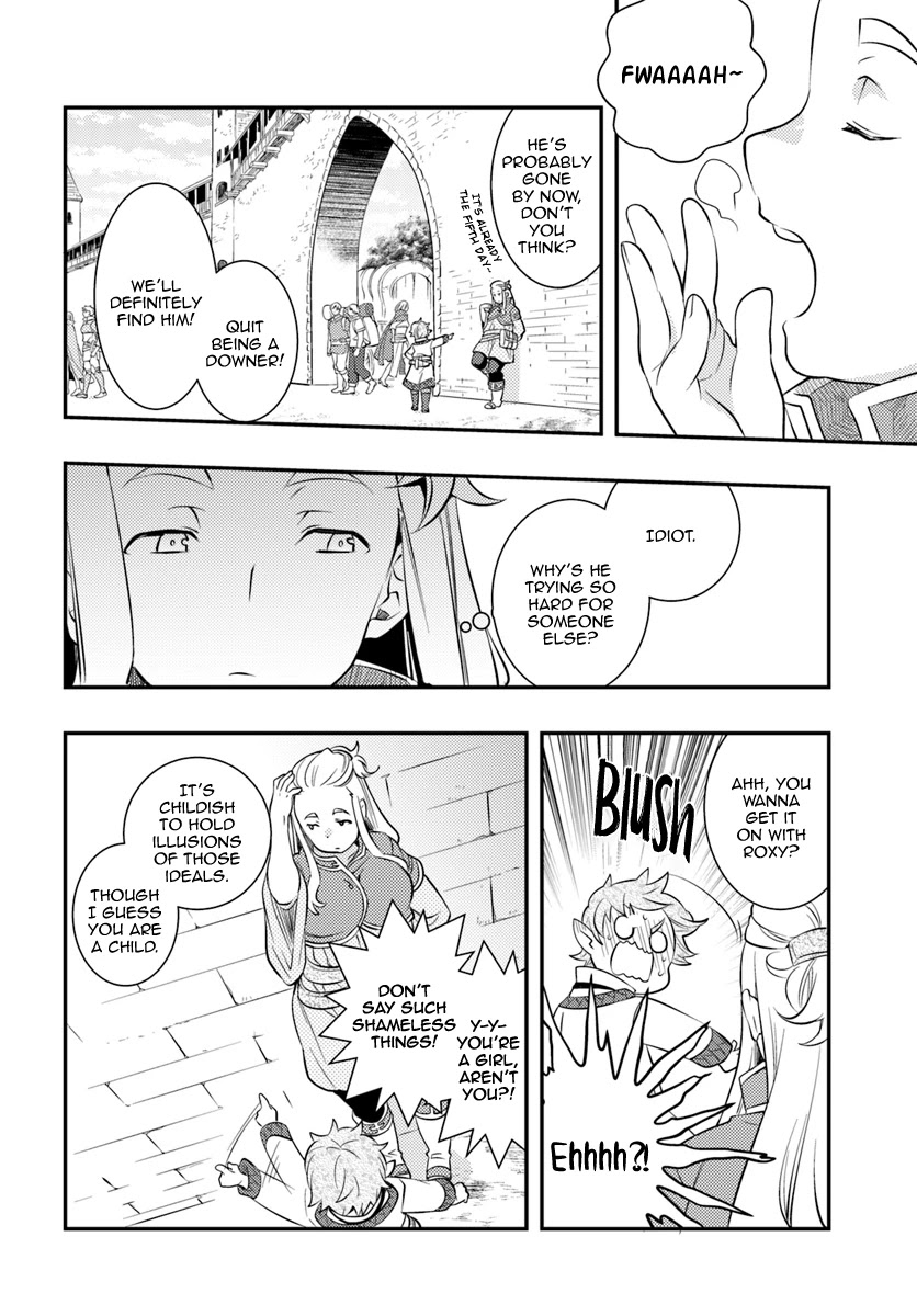 Mushoku Tensei: Roxy is Serious Chapter 28 page 16 - Chapter 28: False Charges