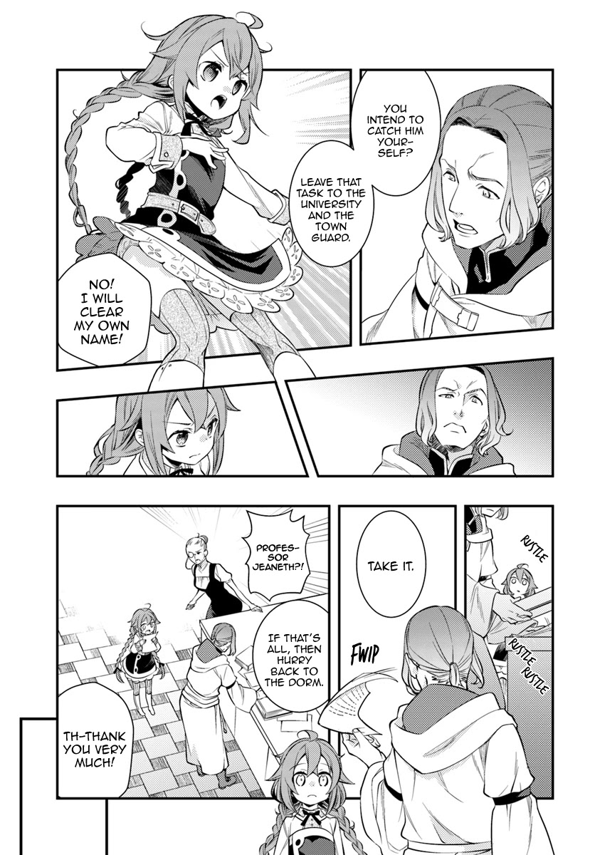 Mushoku Tensei: Roxy is Serious Chapter 28 page 25 - Chapter 28: False Charges