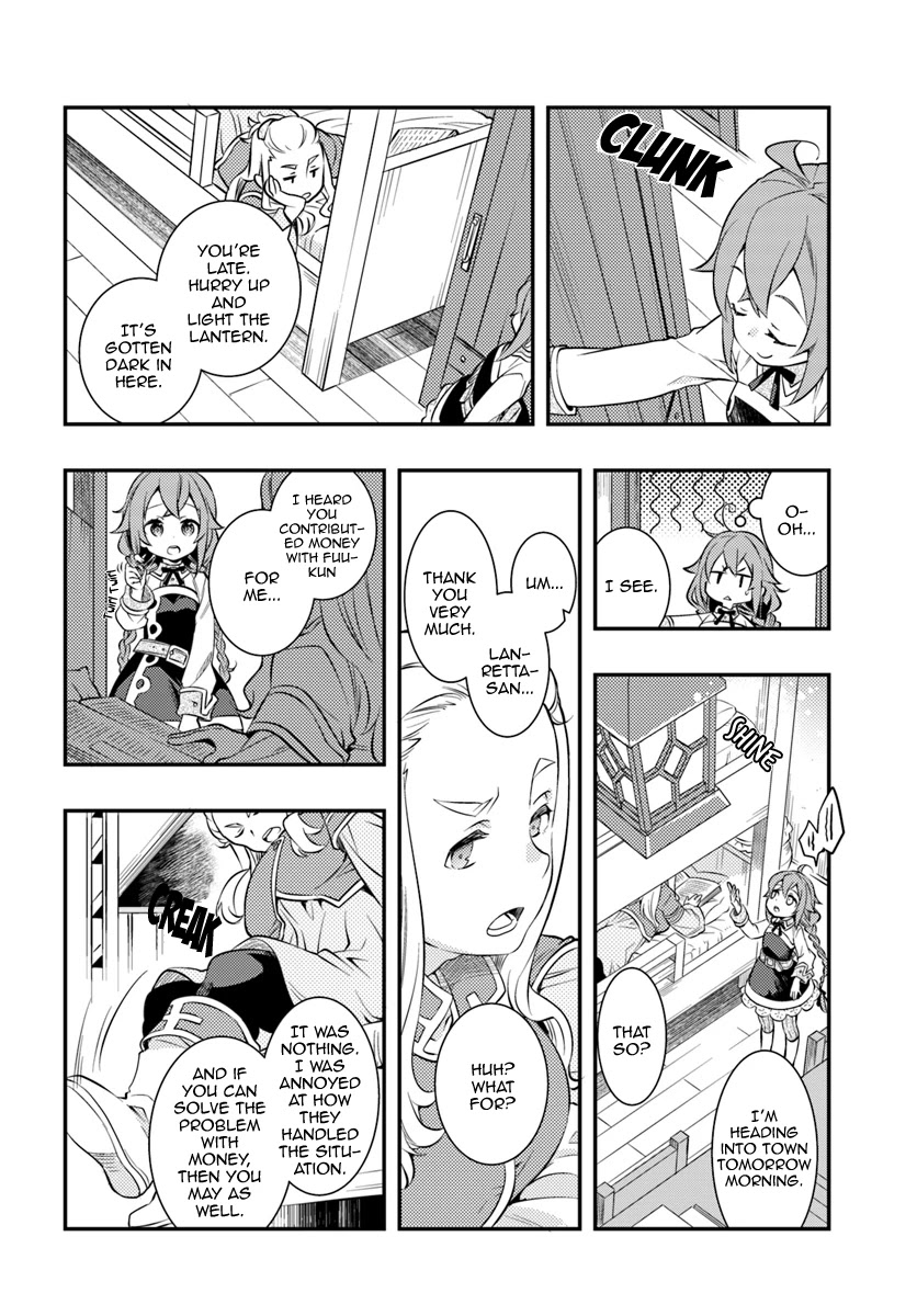 Mushoku Tensei: Roxy is Serious Chapter 28 page 26 - Chapter 28: False Charges