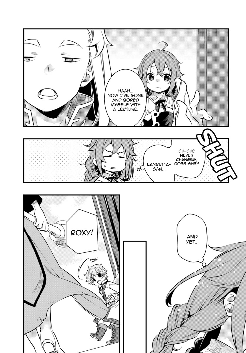 Mushoku Tensei: Roxy is Serious Chapter 28 page 27 - Chapter 28: False Charges