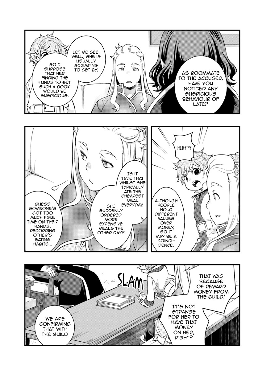 Mushoku Tensei: Roxy is Serious Chapter 28 page 3 - Chapter 28: False Charges