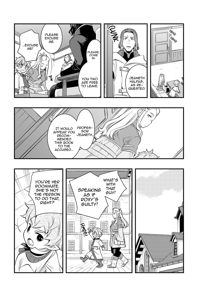 Mushoku Tensei: Roxy is Serious Chapter 28 page 4 - Chapter 28: False Charges