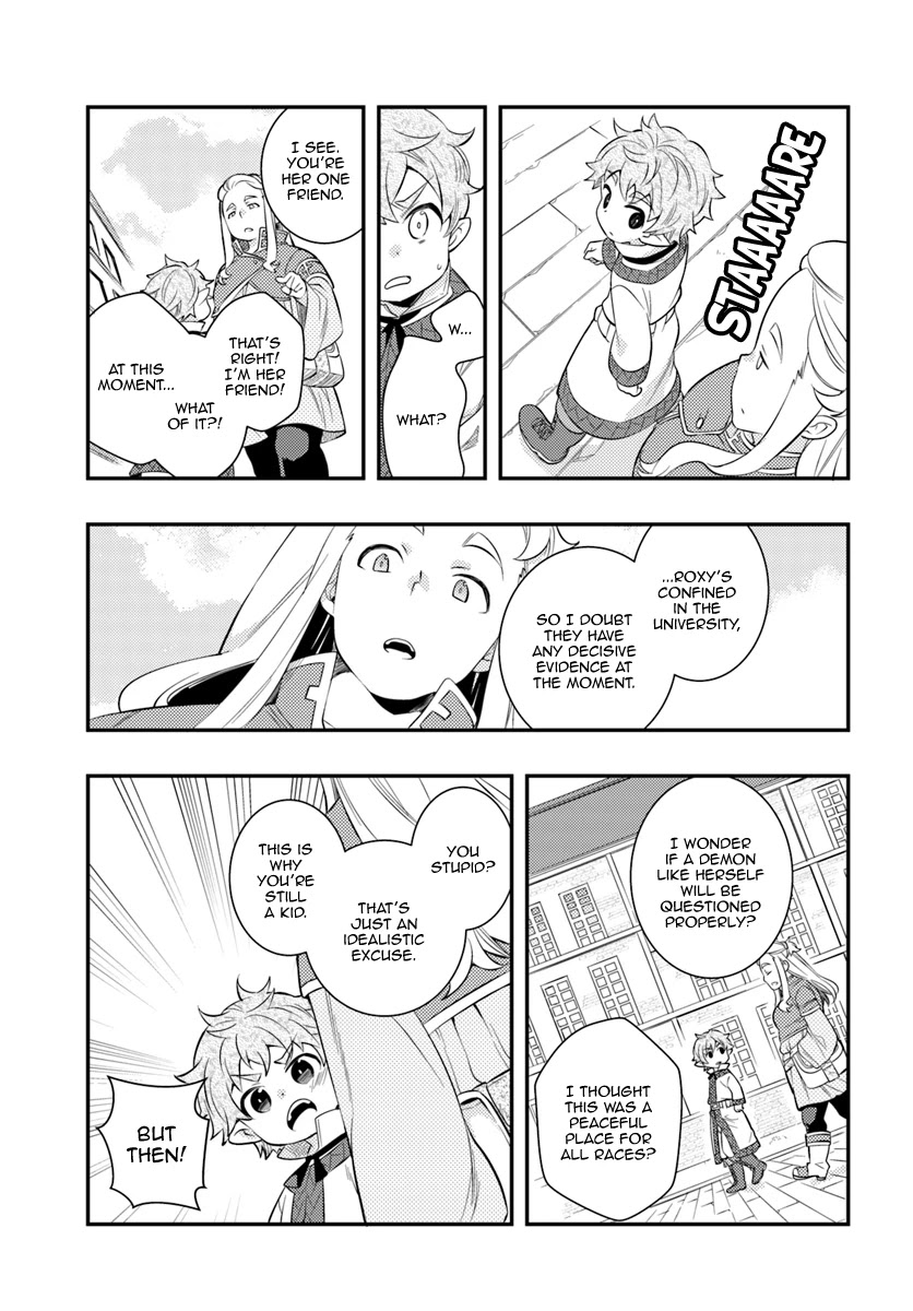 Mushoku Tensei: Roxy is Serious Chapter 28 page 5 - Chapter 28: False Charges