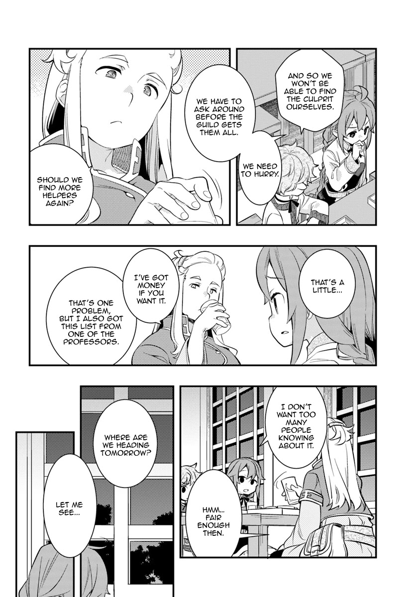 Mushoku Tensei: Roxy is Serious Chapter 29 page 10 - Chapter 29: Pursuit
