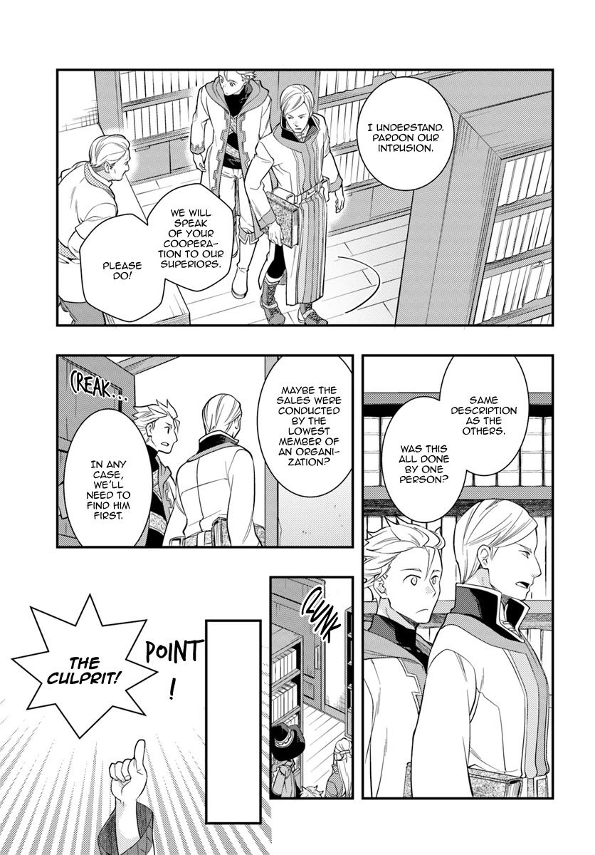 Mushoku Tensei: Roxy is Serious Chapter 29 page 15 - Chapter 29: Pursuit