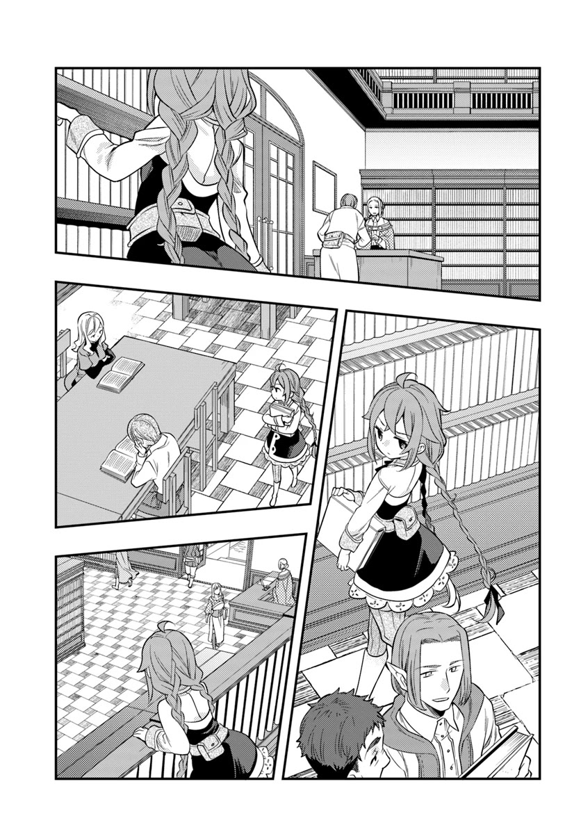 Mushoku Tensei: Roxy is Serious Chapter 29 page 23 - Chapter 29: Pursuit