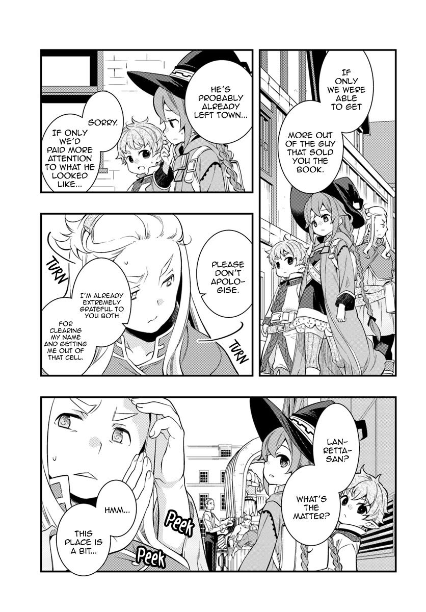 Mushoku Tensei: Roxy is Serious Chapter 29 page 3 - Chapter 29: Pursuit