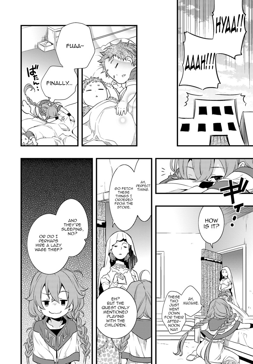 Mushoku Tensei: Roxy is Serious Chapter 3 page 14 - Chapter 3: Roxy's First Companions...?