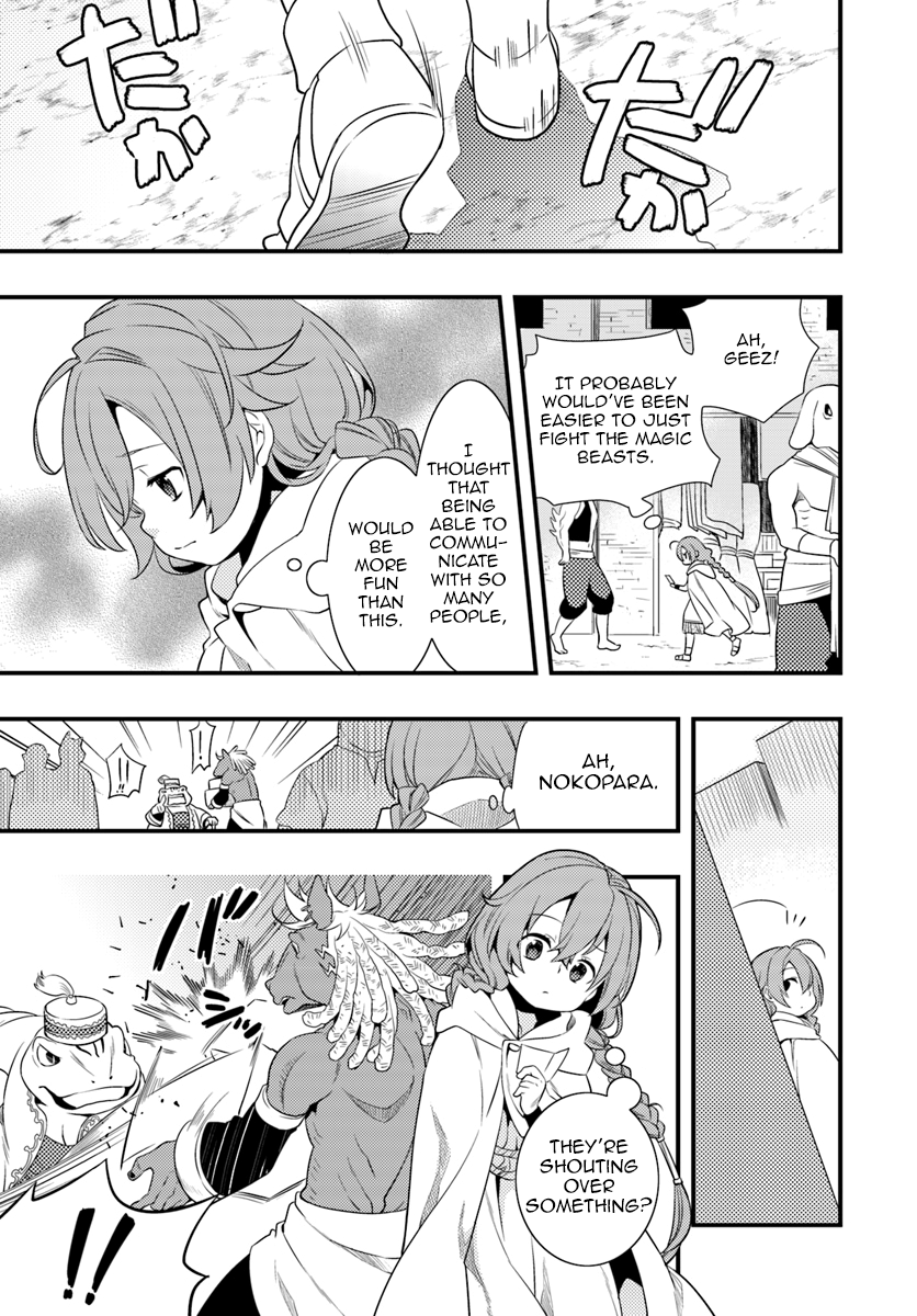 Mushoku Tensei: Roxy is Serious Chapter 3 page 15 - Chapter 3: Roxy's First Companions...?