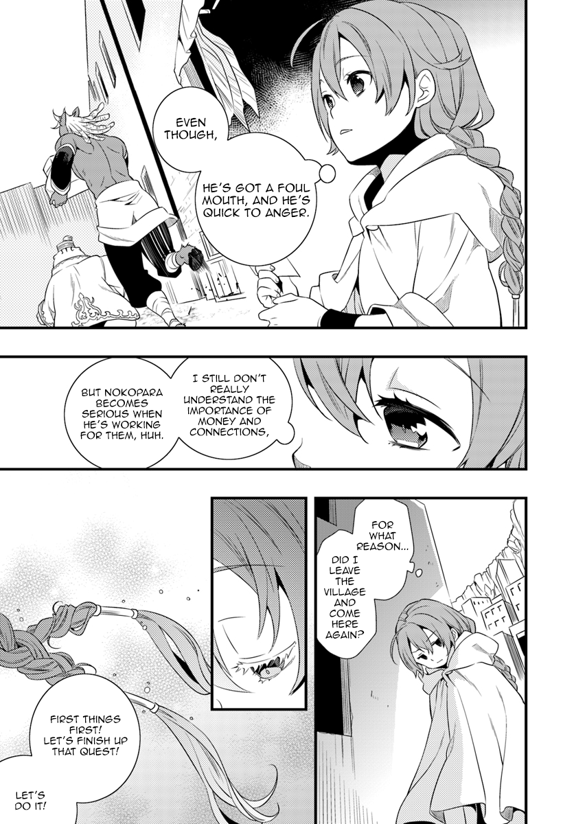 Mushoku Tensei: Roxy is Serious Chapter 3 page 17 - Chapter 3: Roxy's First Companions...?