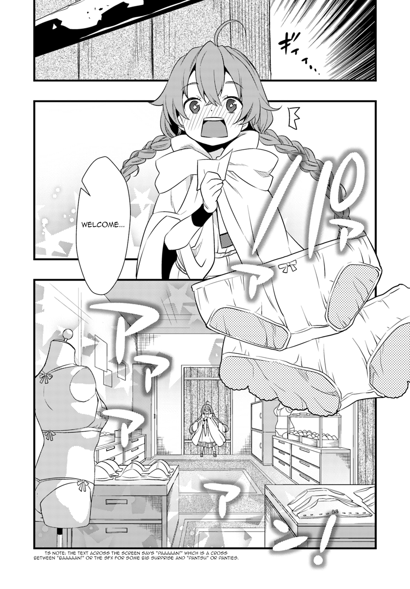 Mushoku Tensei: Roxy is Serious Chapter 3 page 18 - Chapter 3: Roxy's First Companions...?