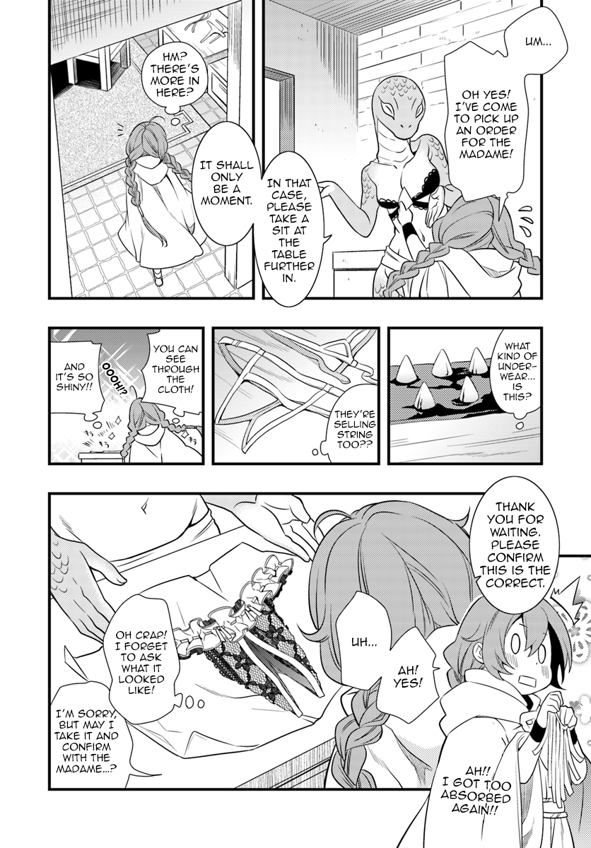 Mushoku Tensei: Roxy is Serious Chapter 3 page 20 - Chapter 3: Roxy's First Companions...?