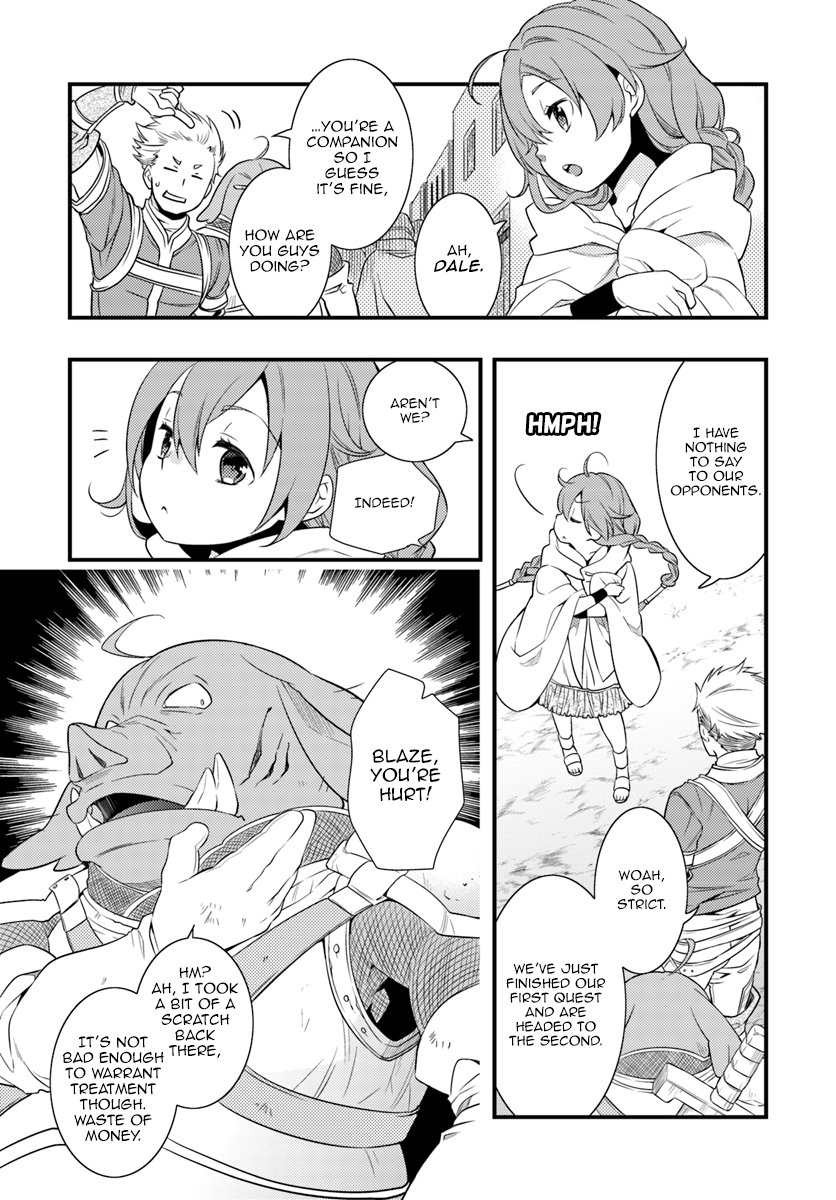 Mushoku Tensei: Roxy is Serious Chapter 3 page 22 - Chapter 3: Roxy's First Companions...?