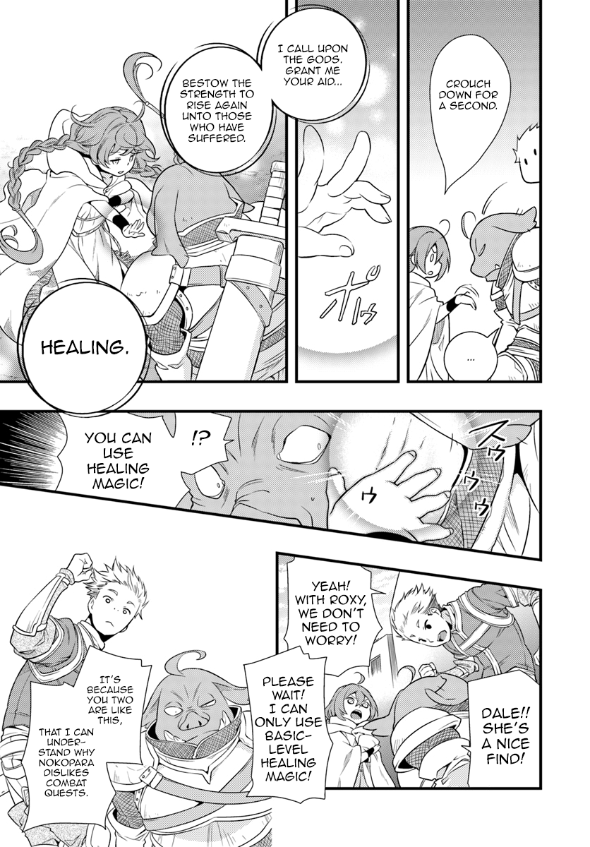 Mushoku Tensei: Roxy is Serious Chapter 3 page 23 - Chapter 3: Roxy's First Companions...?