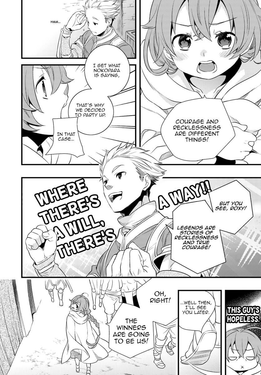 Mushoku Tensei: Roxy is Serious Chapter 3 page 24 - Chapter 3: Roxy's First Companions...?