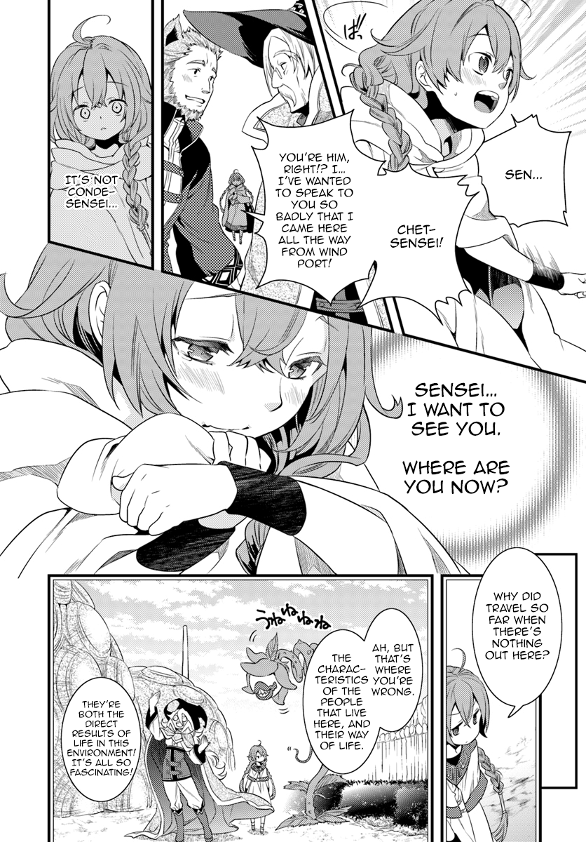 Mushoku Tensei: Roxy is Serious Chapter 3 page 26 - Chapter 3: Roxy's First Companions...?