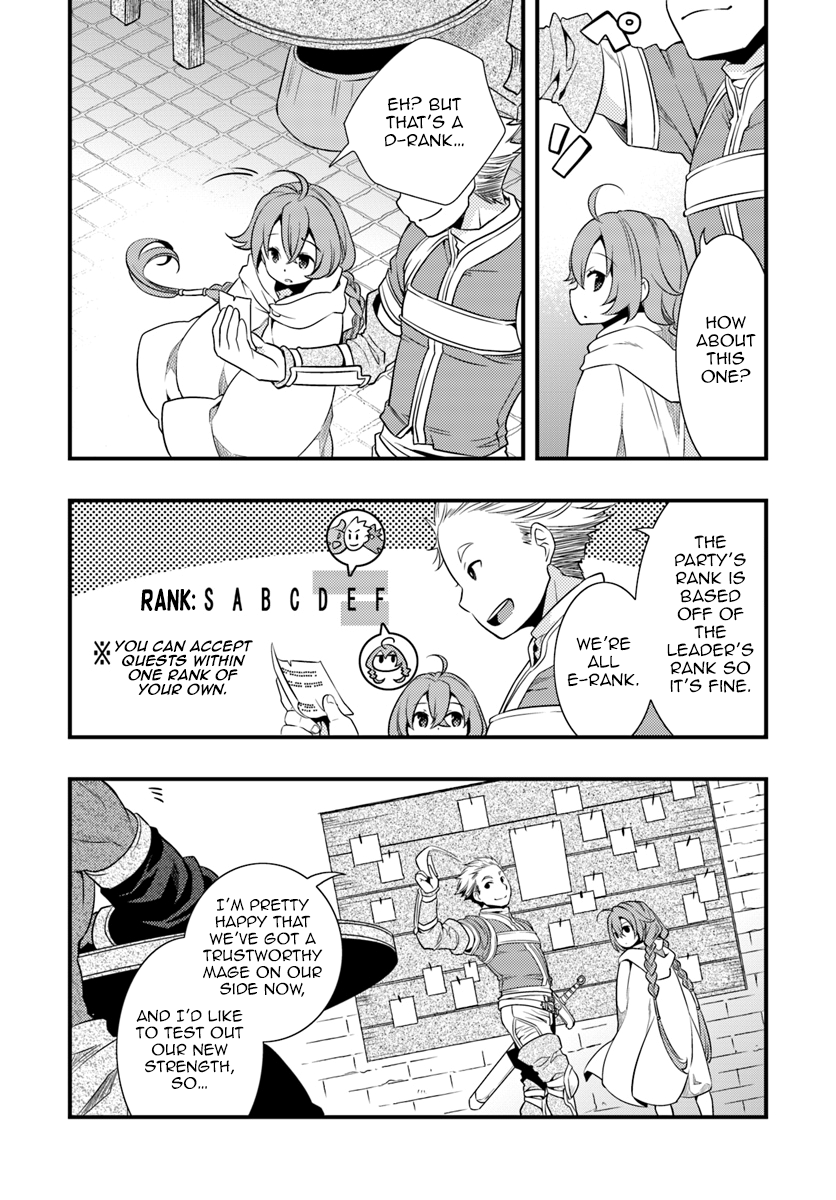 Mushoku Tensei: Roxy is Serious Chapter 3 page 5 - Chapter 3: Roxy's First Companions...?