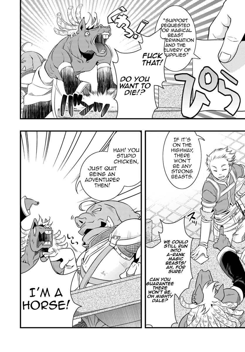Mushoku Tensei: Roxy is Serious Chapter 3 page 6 - Chapter 3: Roxy's First Companions...?